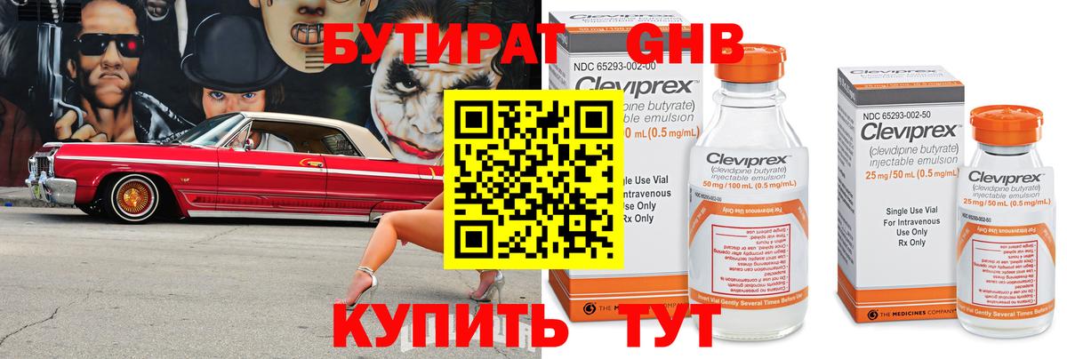 Гашиш  ЭКСТАЗИ  Мефедрон   Лесной  Codein  MDMA  Каннабис  Вход с VPN 