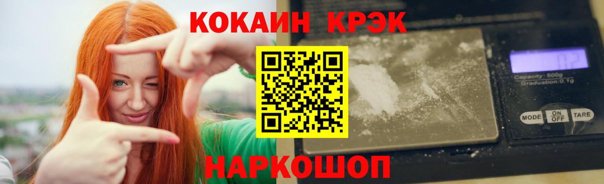 как найти закладки  Вход с VPN  Кокаин Боливия  Лесной  КОКАИН Columbia 