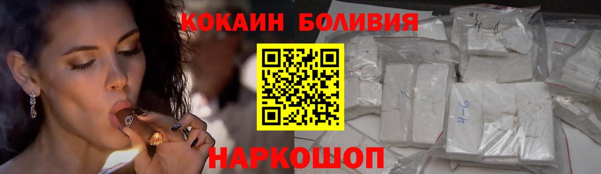 Cocaine 98% Лесной