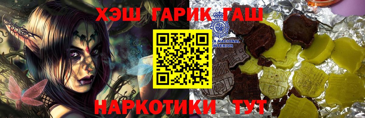 Бошки Шишки Лесной