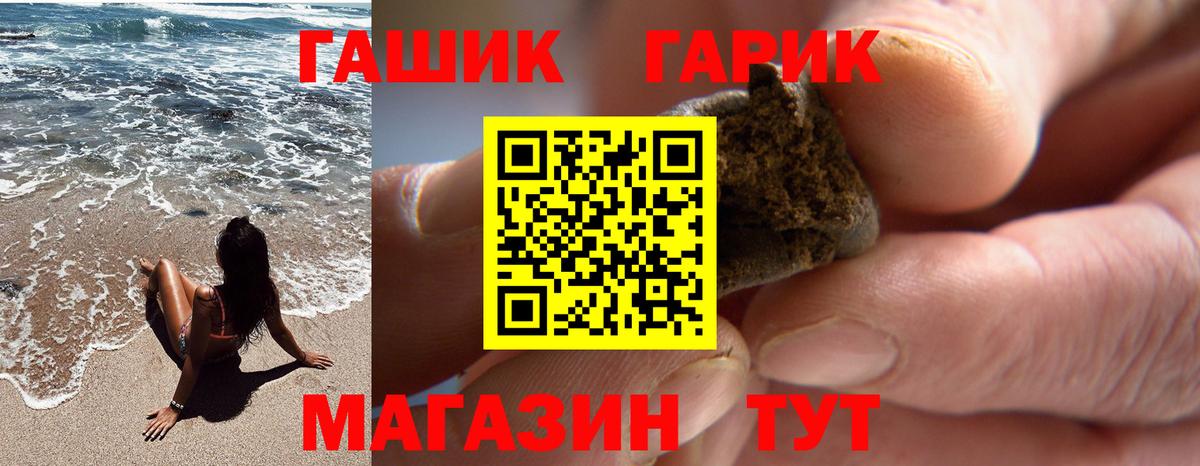 Гашиш Premium Лесной