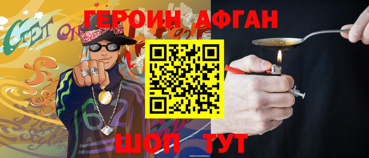 Героин гречка  Вход с VPN  Лесной 