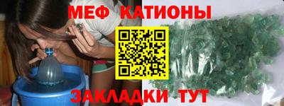 метамфетамин Гусь-Хрустальный