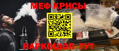 метамфетамин Гусь-Хрустальный