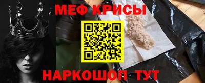метамфетамин Гусь-Хрустальный