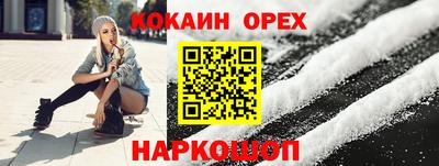 марихуана Гусев