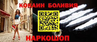 метамфетамин Гусь-Хрустальный