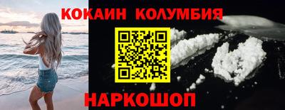 кокаин VHQ Гусиноозёрск