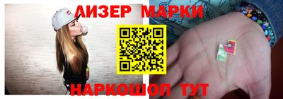 марихуана Гусев