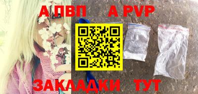 метамфетамин Гусь-Хрустальный