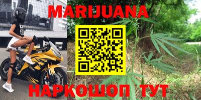 метамфетамин Гусь-Хрустальный