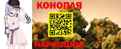 марихуана Гусев