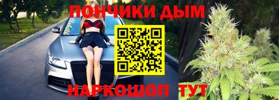марихуана Гусев
