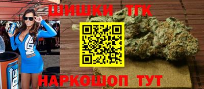 марихуана Гусев