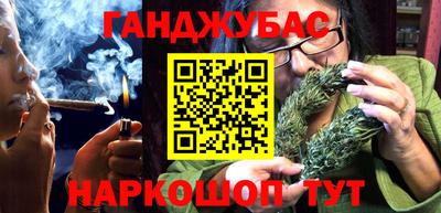 метамфетамин Гусь-Хрустальный