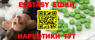метамфетамин Гусь-Хрустальный