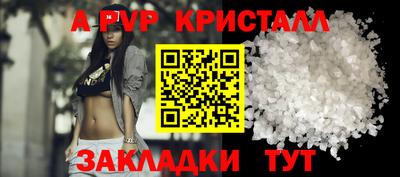 метамфетамин Гусь-Хрустальный
