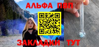 метамфетамин Гусь-Хрустальный