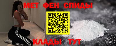 метамфетамин Гусь-Хрустальный