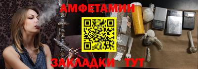 метамфетамин Гусь-Хрустальный
