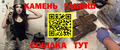 марихуана Гусев