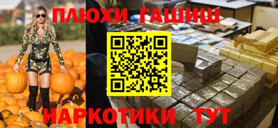 метамфетамин Гусь-Хрустальный