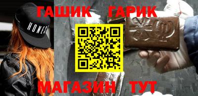 метамфетамин Гусь-Хрустальный