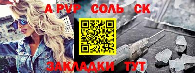 метамфетамин Гусь-Хрустальный