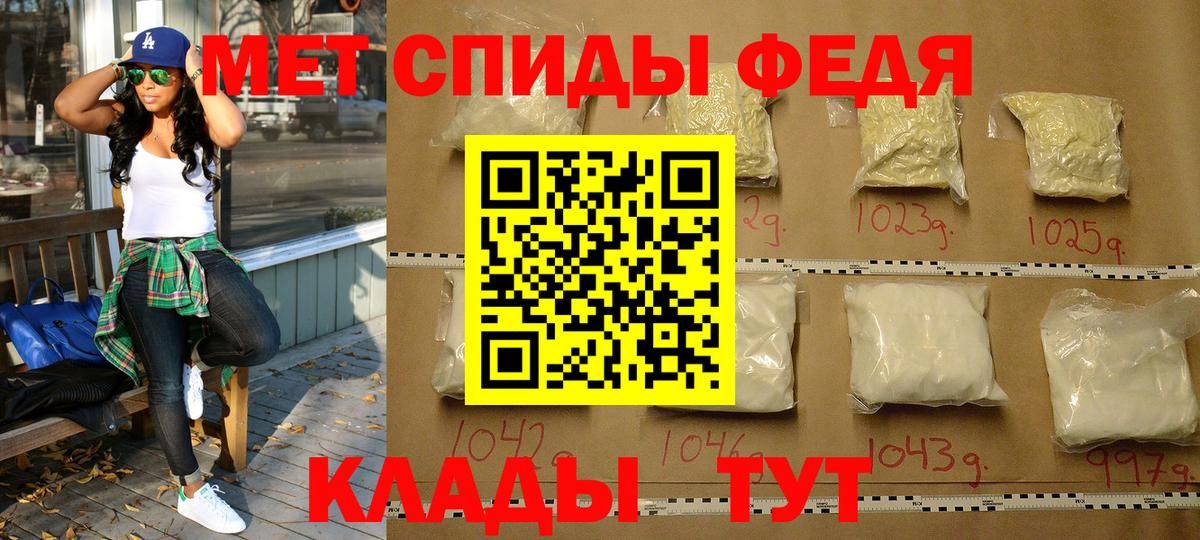 МЕТАМФЕТАМИН пудра  МЕТАМФЕТАМИН пудра  Лесной  МЕТАМФЕТАМИН  Вход с VPN 