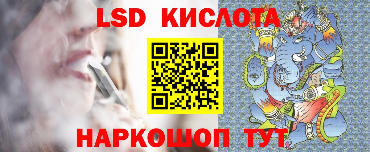 Лесной  Марки 25I-NBOMe 1500мкг  Марки 25I-NBOMe 1500мкг  Марки N-bome  Вход с VPN 