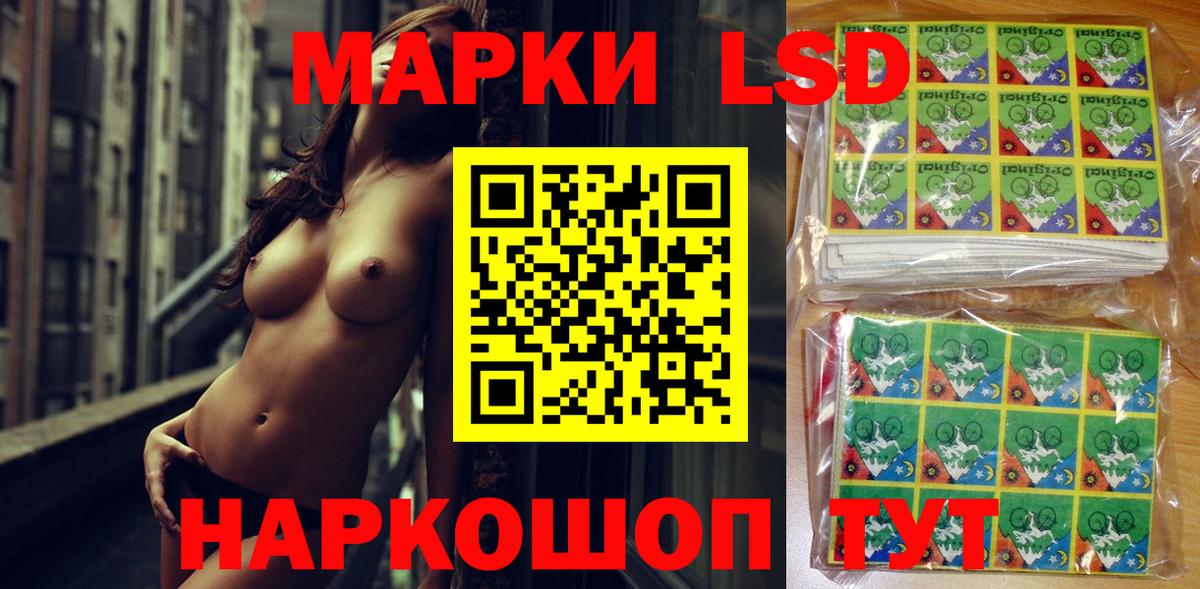 Марки N-bome 1,5мг Лесной