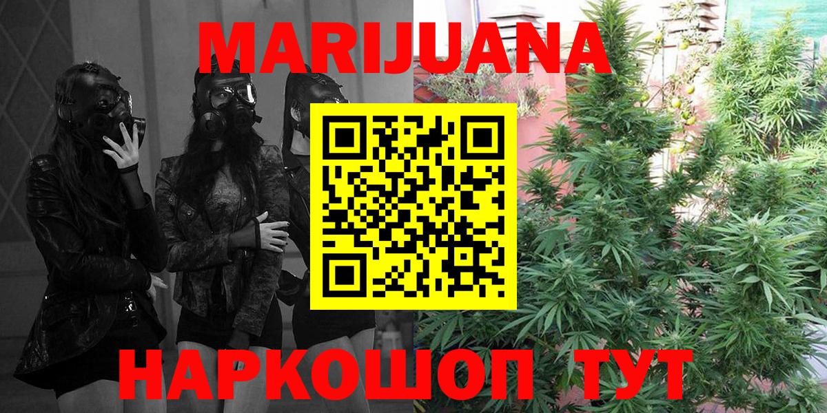 Канабис Bruce Banner  Каннабис марихуана  Канабис марихуана  Лесной  Вход с VPN 